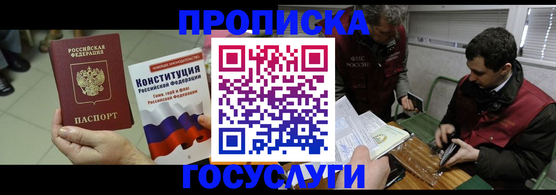 регистрация для дет. сада в Бугульме